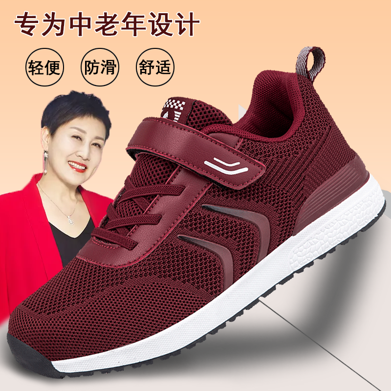 足力健新款老人鞋官方正品中老年健步鞋妈妈鞋秋季软底轻便防滑鞋