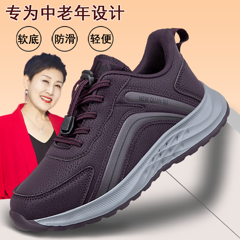足力健中老年健步鞋正品妈妈鞋运动鞋春秋软底轻便防滑休闲老人鞋