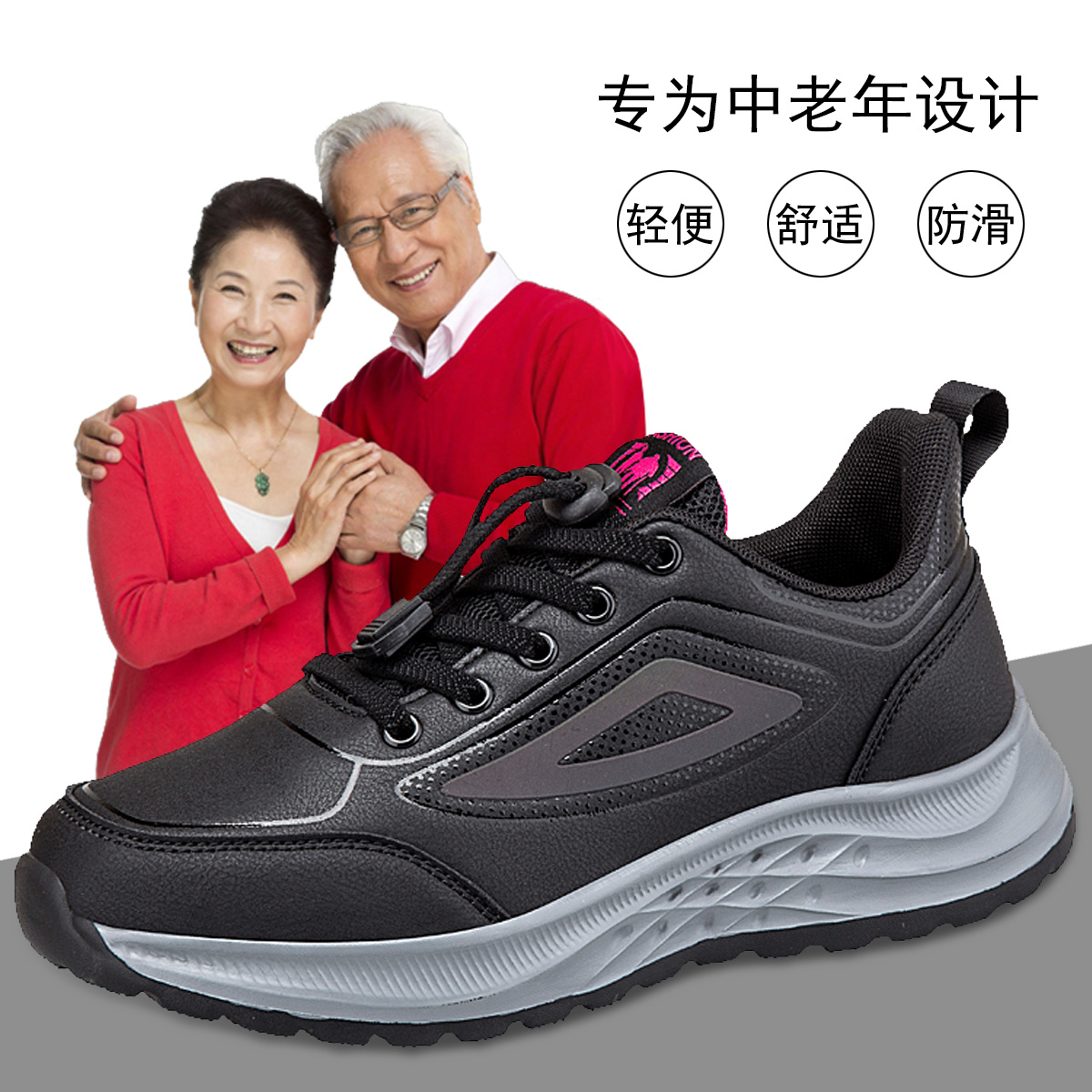 老年人运动鞋冬季爸爸鞋休闲软底防滑中老年妈妈足力健老人健步鞋