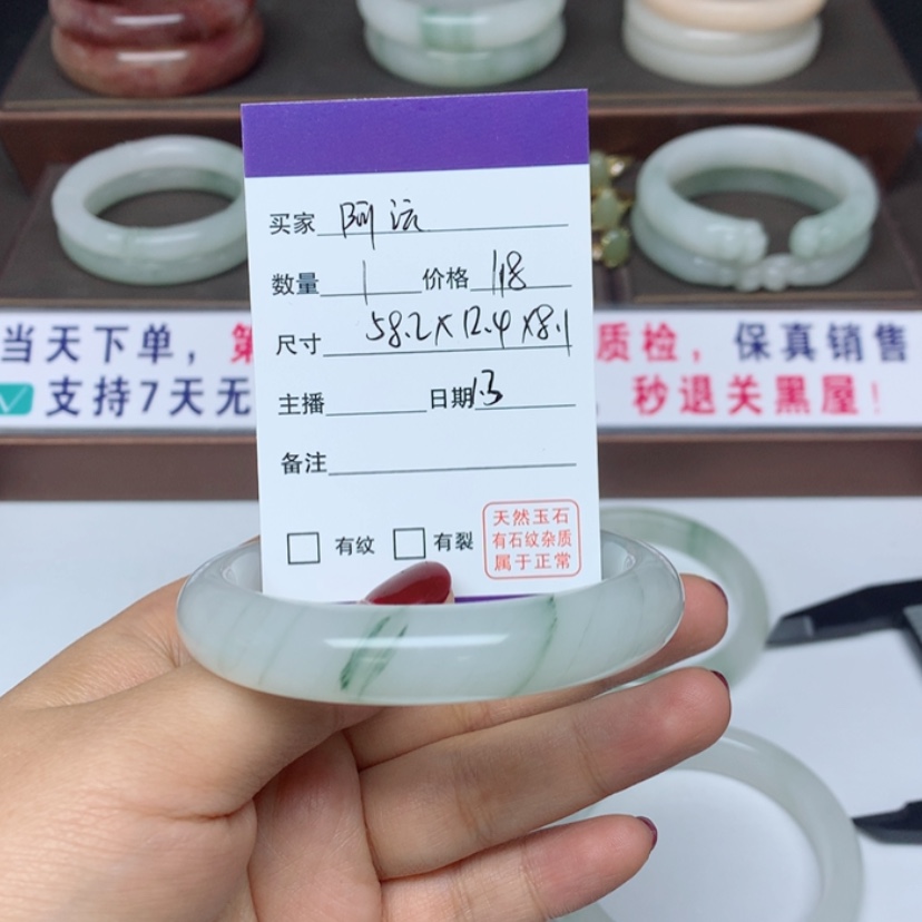 【闪购商品】石英岩玉手镯未镶嵌阿*