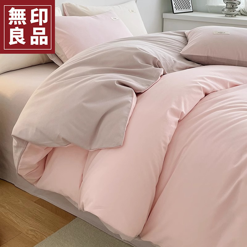 無印良品纯棉被套单件100全棉床上被罩150x200x230cm宿舍单人被单