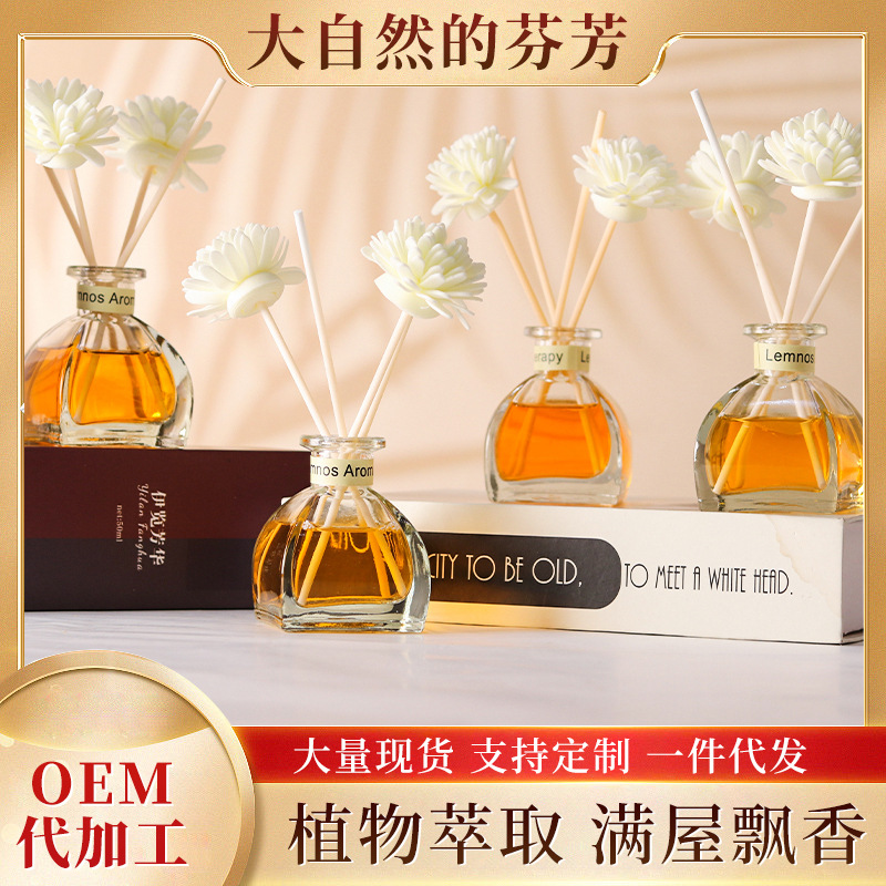 伊览芳华无火香薰 厕所去味家用香薰精油摆件淡香持久空气清新