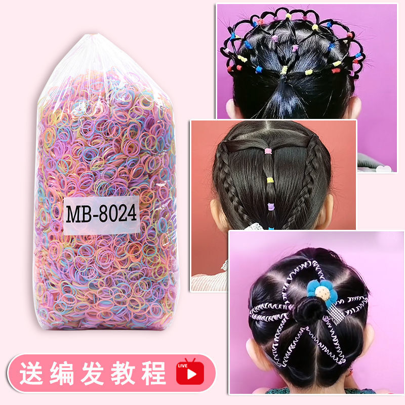 一次性皮筋（好看耐用）