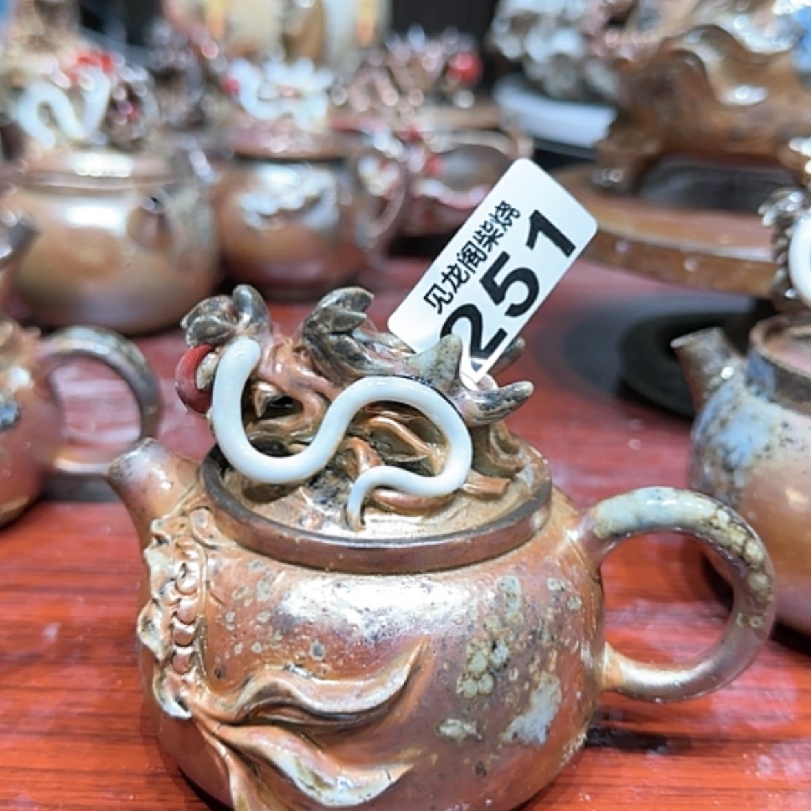 【闪购商品】柴烧。 瑕红*晶