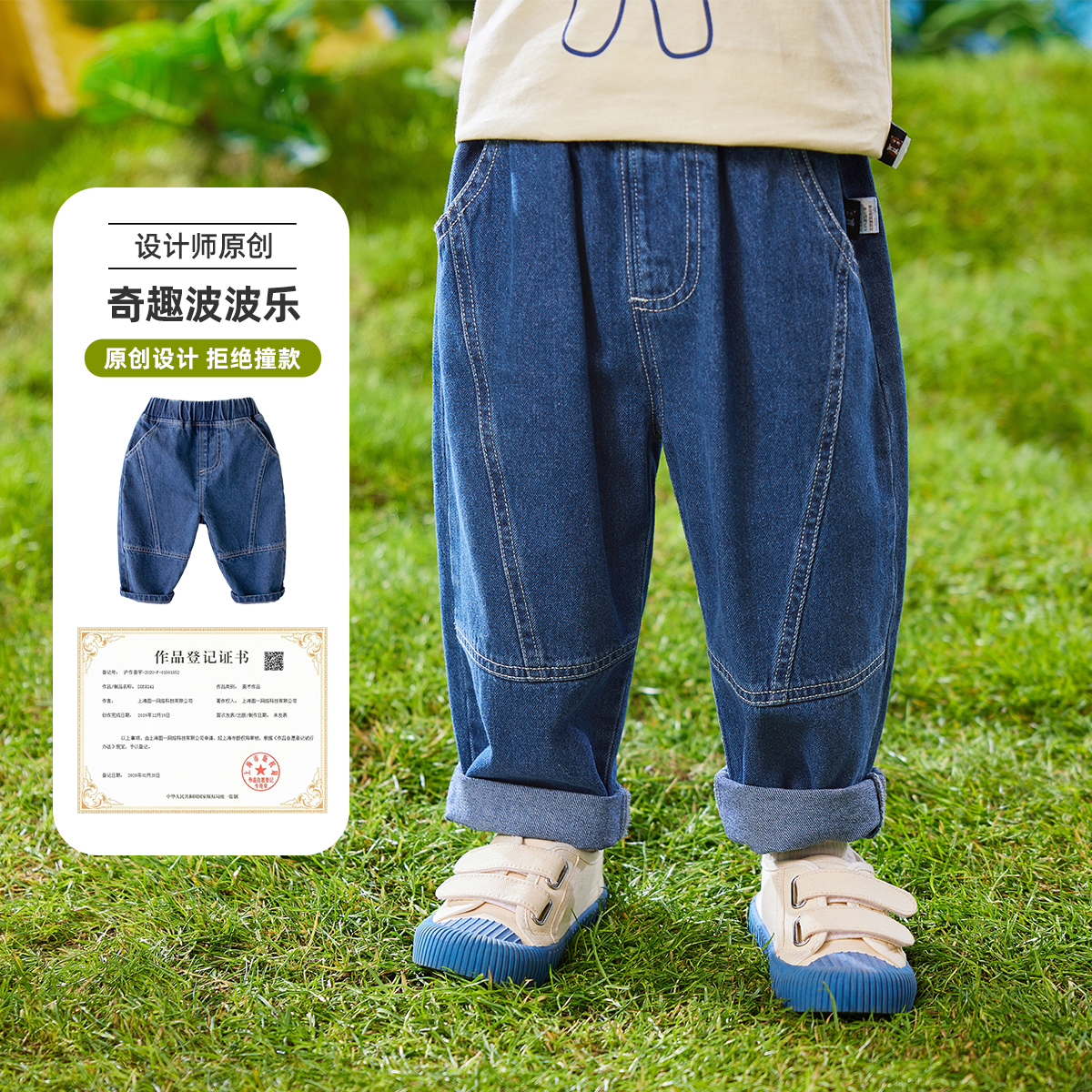 儿童牛仔裤（不加绒）洋气宝宝宽松小童韩版春秋儿童裤时尚休闲潮