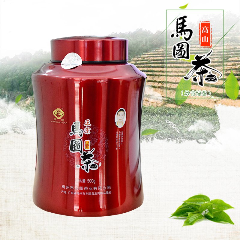 广东梅州2024客家绿茶丰顺马图绿茶500g手工绿茶全国包邮