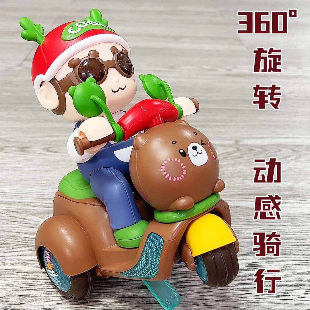 电动跳舞卡通动感小熊电动车玩具女孩男孩声光音乐特技旋转玩具车