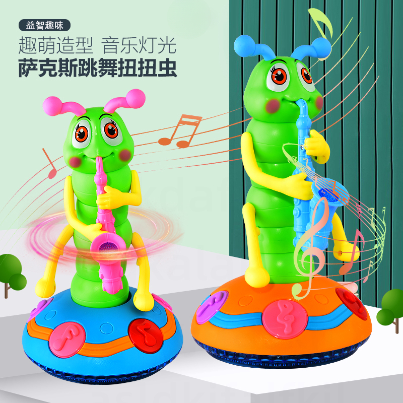 电动万向趣味可爱扭扭虫玩具婴幼儿引导学爬动感益智男女孩0-1岁2
