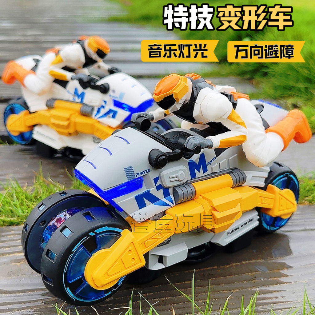 炫酷电动旋转摩托车玩具音乐特技变形车小男孩3-6至4-5电动玩具车