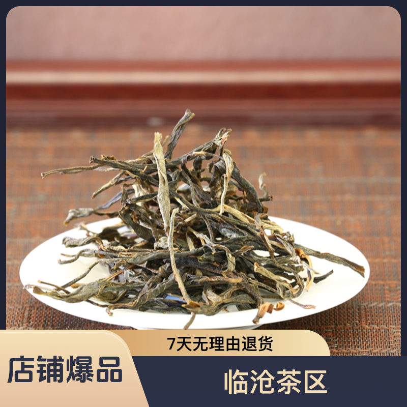 2023年正气塘古树纯料普洱生茶