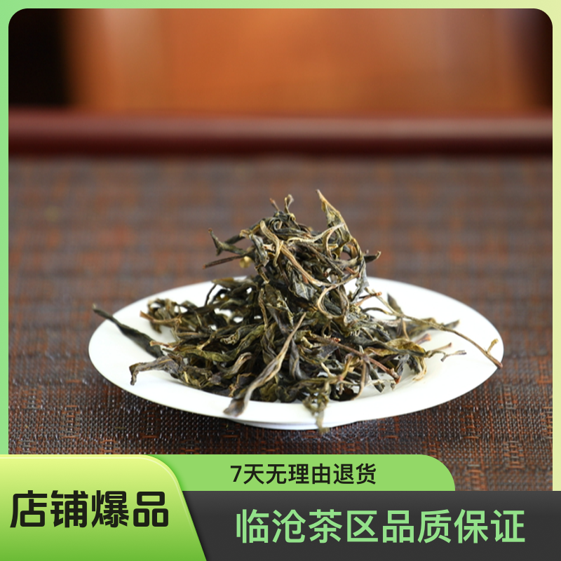 2025年冰岛南迫单株级普洱古树纯料生茶