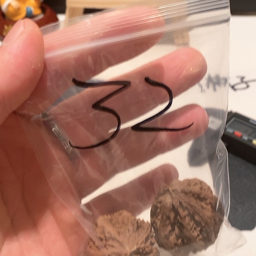 【闪购商品】文玩核桃吊坠