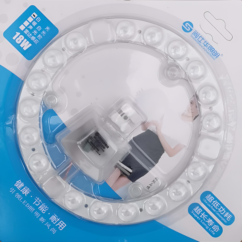 18W吸顶灯LED灯芯替换改造磁吸免打孔圆形家用卧室超亮光源模组