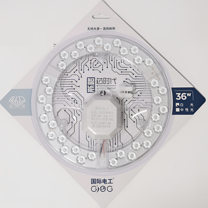 国际电工36W超亮led吸顶灯灯芯替换免打孔磁吸环形家用光源模组