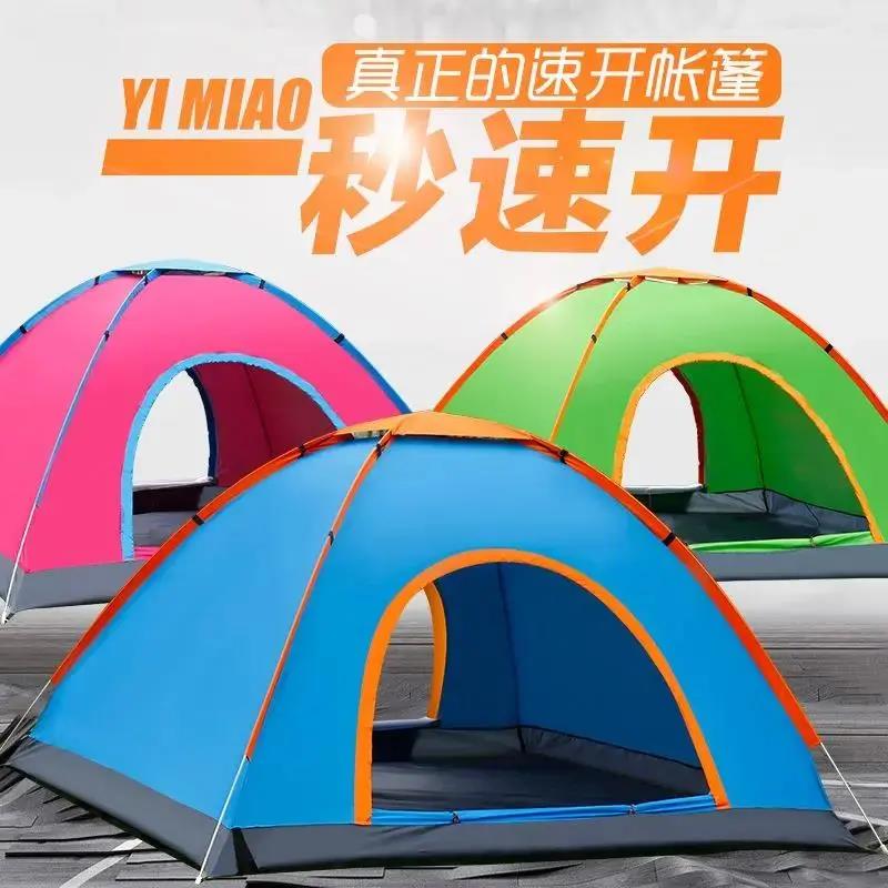 【新疆西藏包邮】帐篷户外全自动3-4双人2单人家用防虫室内小房子