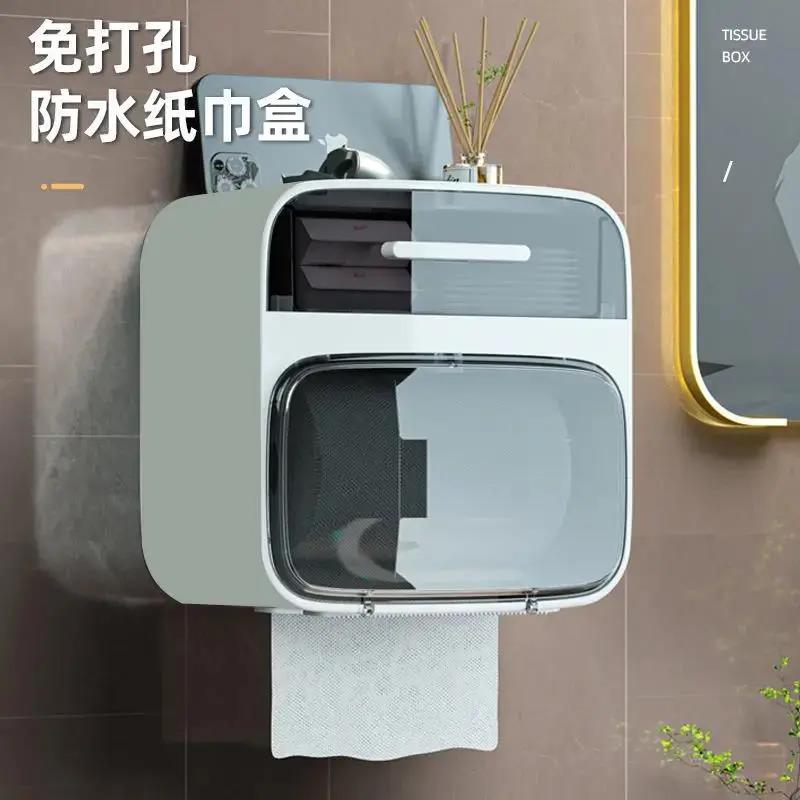 新疆西藏包邮卫生间纸巾盒免打孔厕纸盒壁挂卷纸卫生纸抽纸盒置物