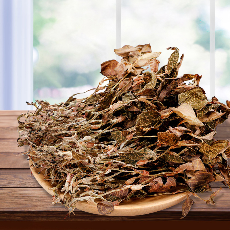 金线莲整株金线莲养生茶煲汤泡水金丝草干品滋补干货