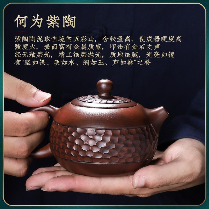 紫陶锤纹西施凤鸣壶大容量纯手工泡茶壶家用中式功夫茶具S