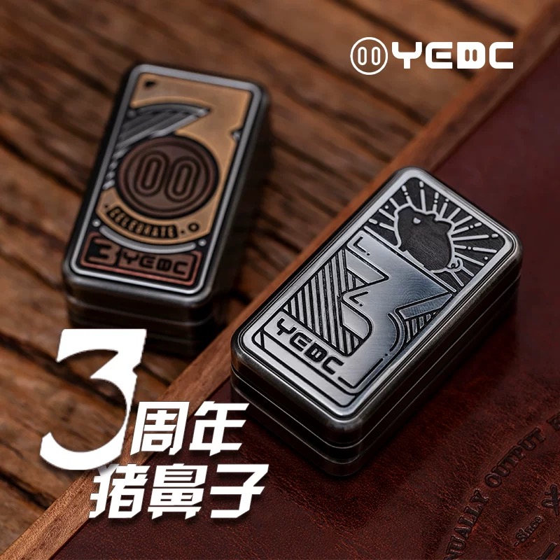 【梵人物】YEDC3周年猪鼻子推牌金属解压小玩具指尖陀螺潮玩黑科技