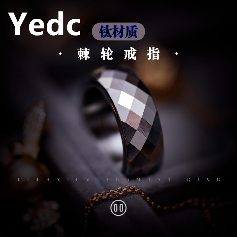 铁合金戒指 【梵人物】YEDC猪鼻子棘轮戒指钛猪戒绵密段落棘轮指环