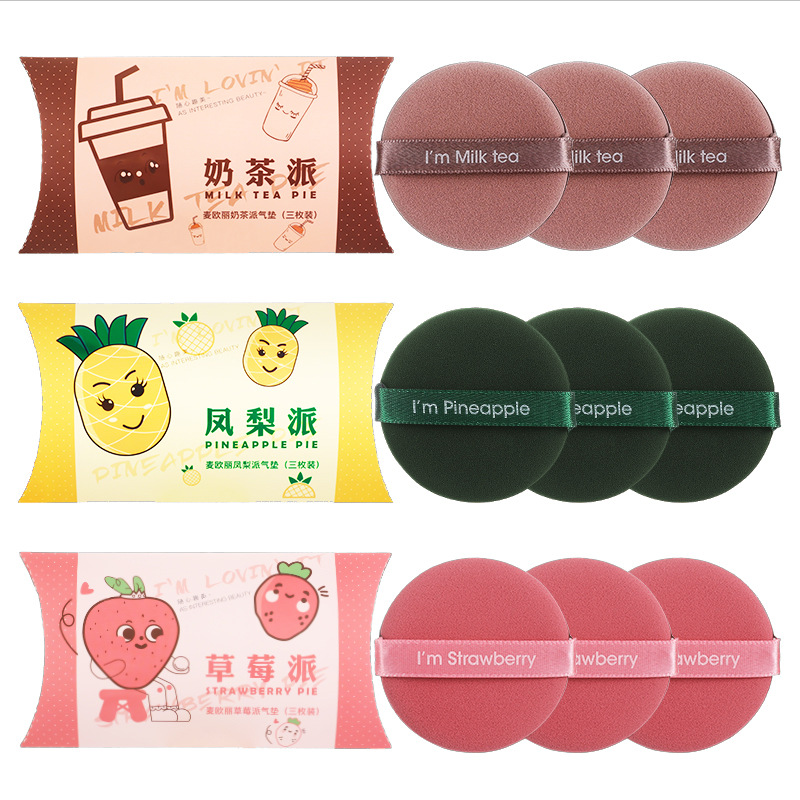 气垫粉扑草莓派非乳胶干湿两用化妆圆形海绵黄油粉扑美妆工具