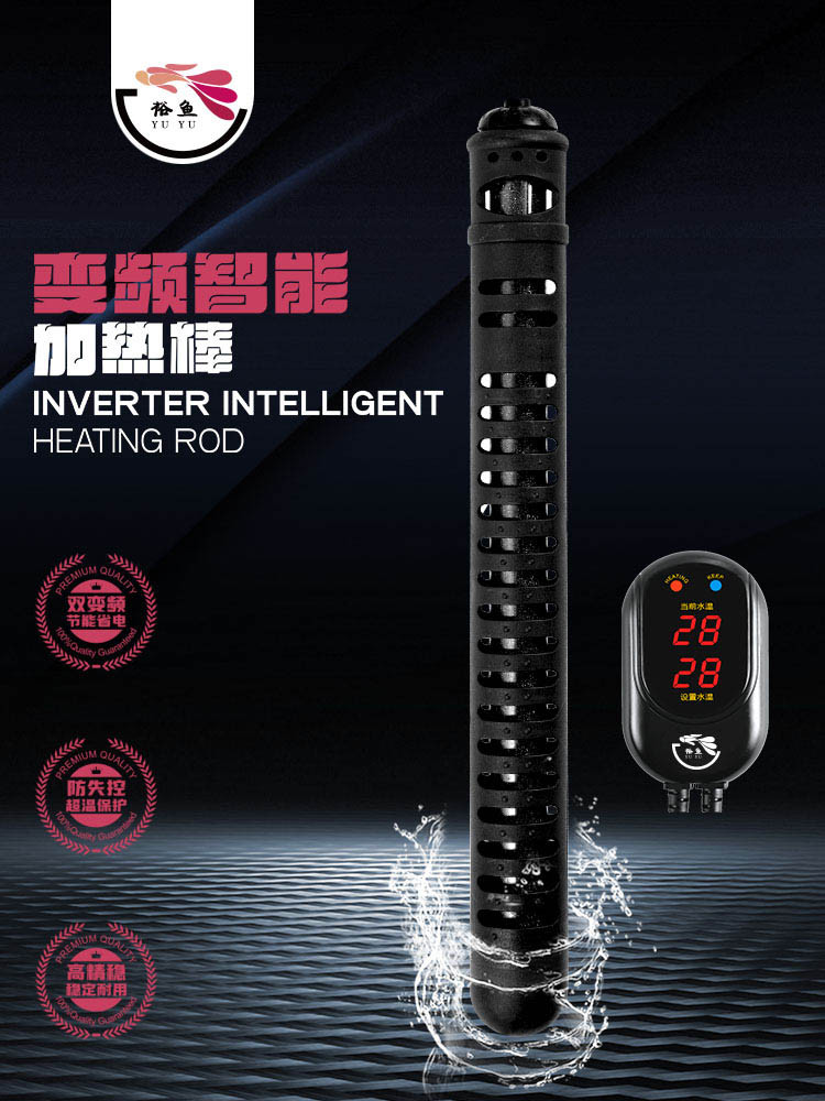 变频加热棒石英材质防爆省电自动恒温鱼缸加热观赏鱼专用稳定线长