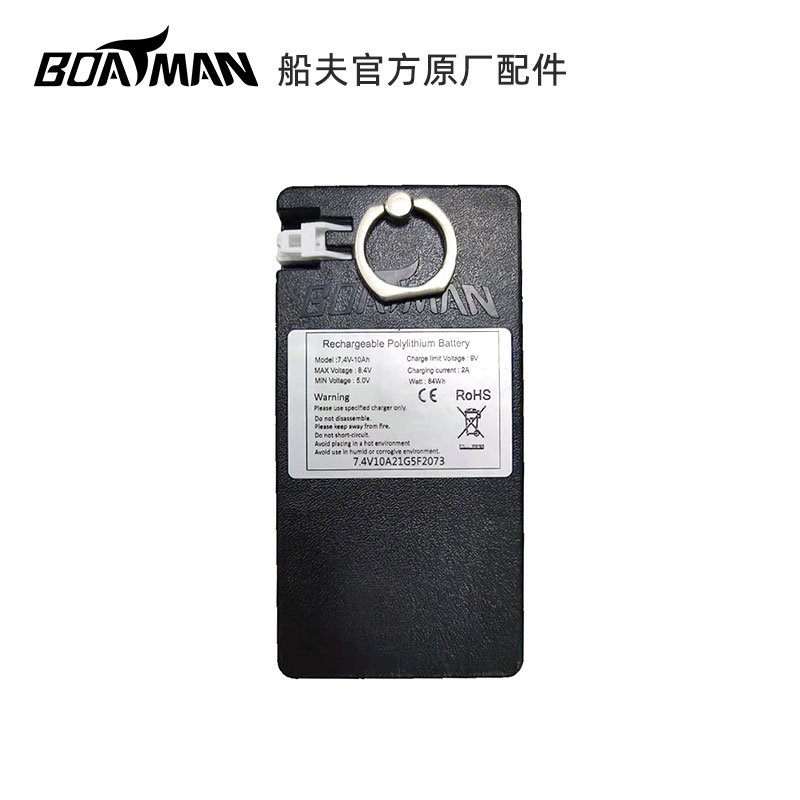 船夫打窝船原装AL/BL/DL/汉型号7.4V/10AH/20AH/ 11.1V/9AH锂电池