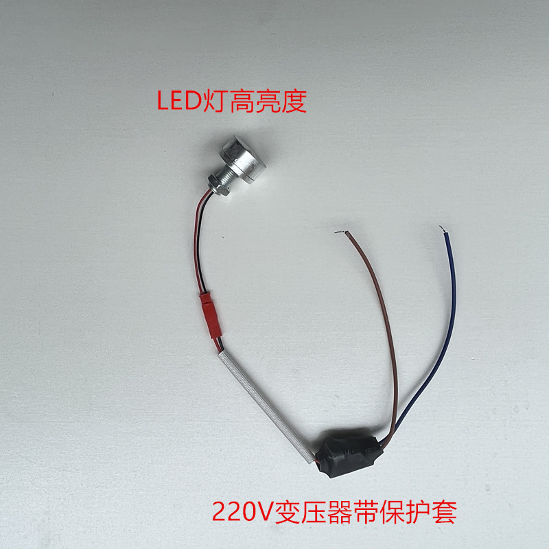 LED照明灯，可装于雕刻机，锯铝机