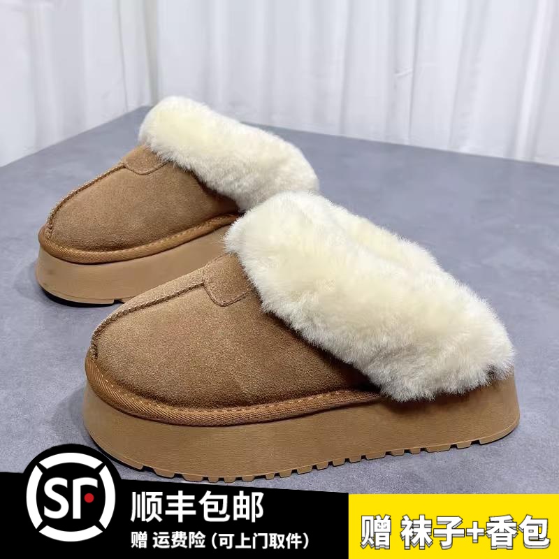 高档毛毛厚底拖鞋女冬新款皮毛一体外穿增高包头拖加厚加绒雪地靴
