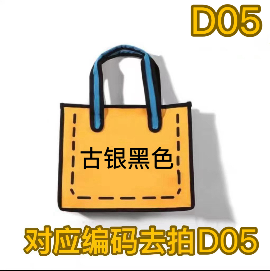 D05古银黑色小香风菱格车缝线时尚百搭辣妈包