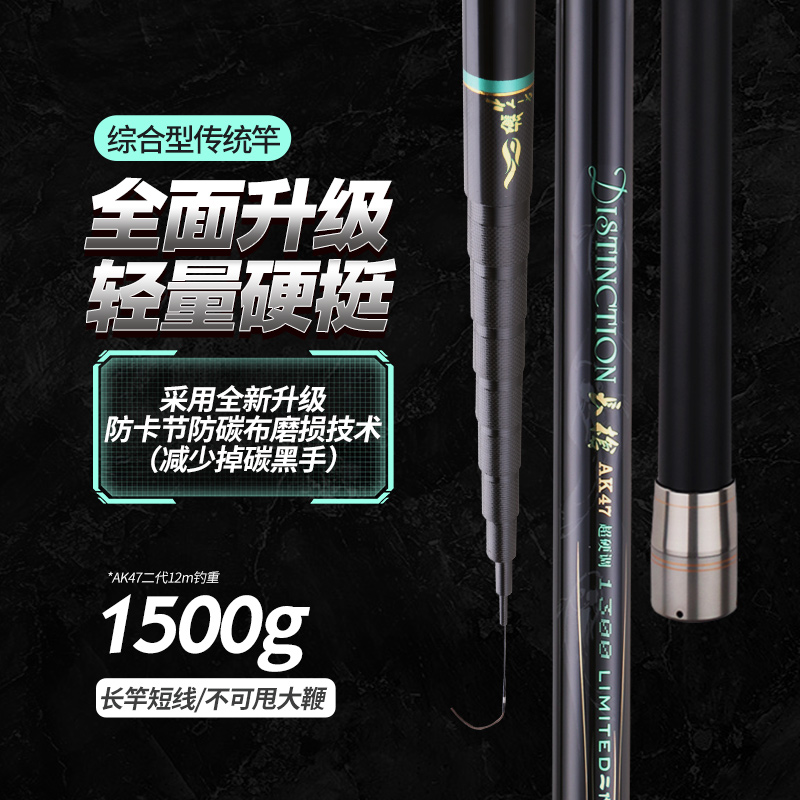 水上貂NM.FK升级版长枪AK47/46/48二代传统炮竿泡沫逗钓传统钓竿