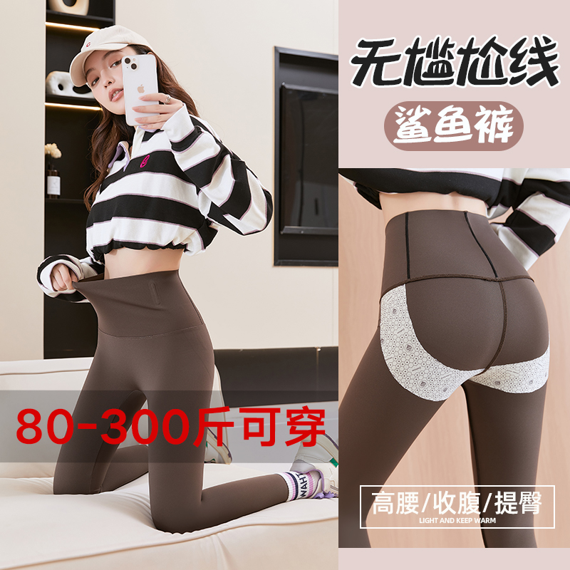 大码鲨鱼裤女士薄款外穿高腰打底裤紧身提臀弹力瑜伽运动骑行裤子