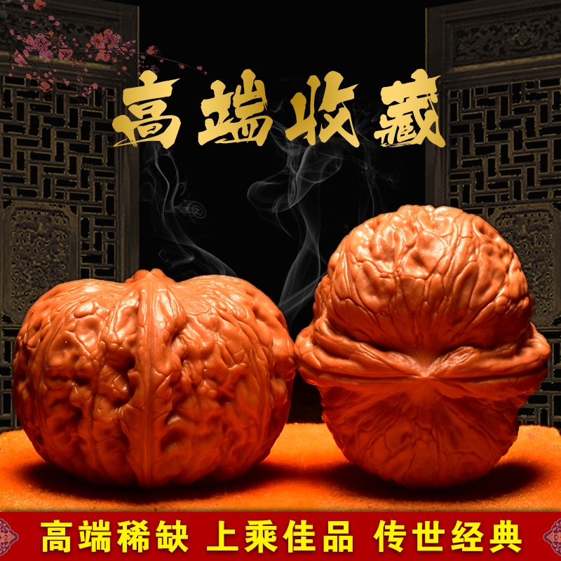 文玩核桃直播四座楼狮子头手玩把件蛤蟆头元宝粗筋野生老树白狮子