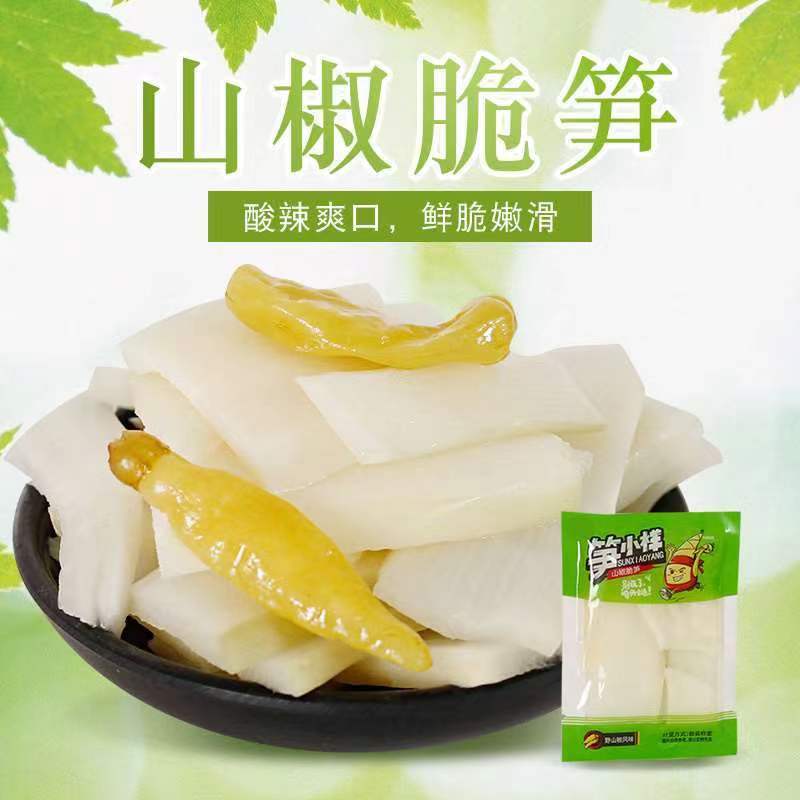 笋小样山椒脆笋片休闲食品开袋即食网红泡椒脆笋香辣口味零食