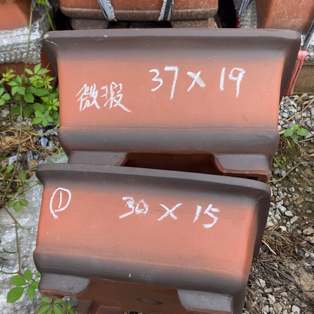 紫砂20CM以下一套两只
