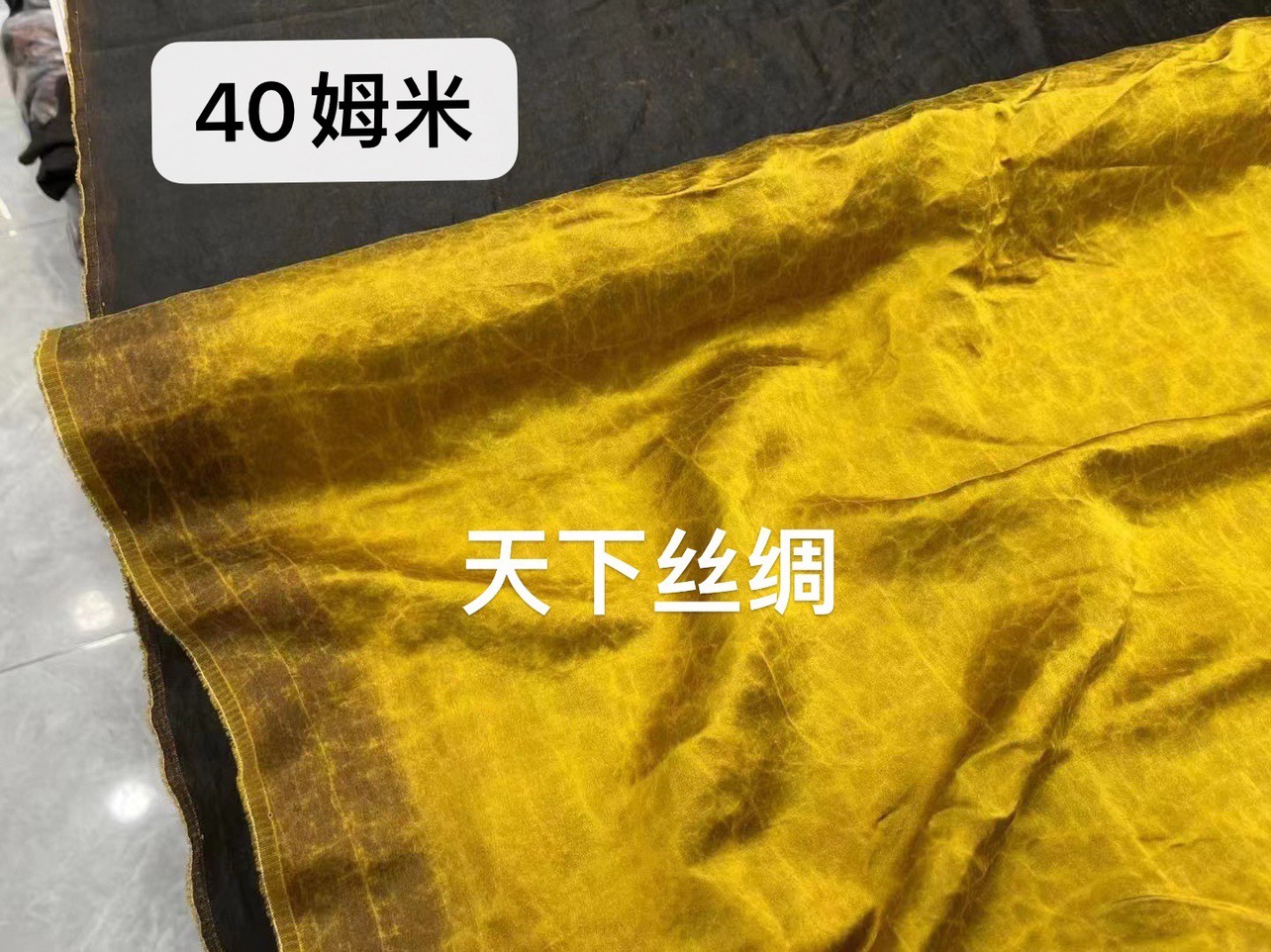 正宗顺德40姆米缎面大龟纹香云纱龟裂纹面料桑蚕丝布料门幅1.1米