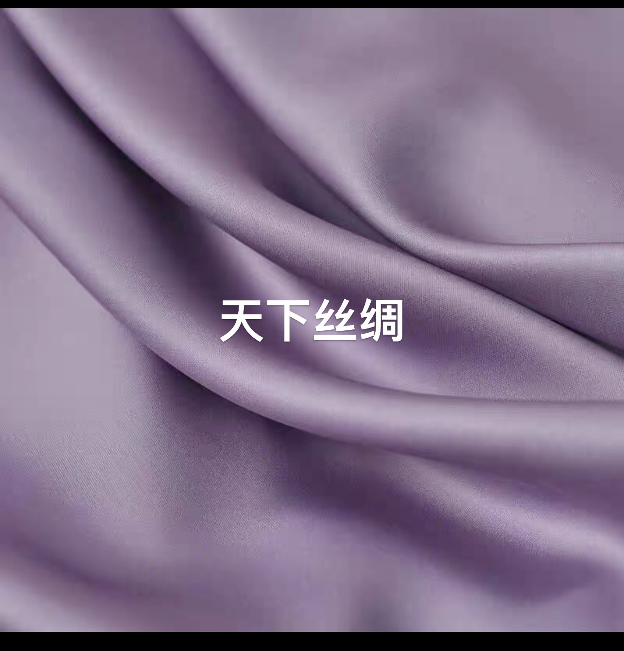 重磅双面醋酸缎 垂顺亲肤缎面仿真丝旗袍礼服连衣裙布料服装面料