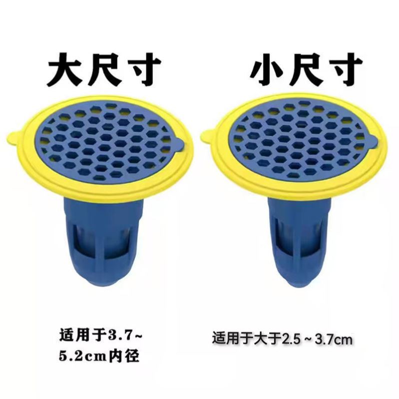 厕所地漏防臭器小口径神器化妆室防反味防虫防臭芯下水道防蟑螂用