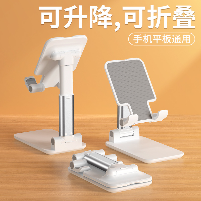 【店主推荐】T9-2旋转360度桌面懒人手机T7平板通用抖音折叠支架