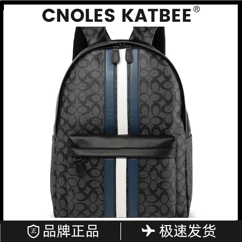 Cnoles katbee双肩包男包棋盘格背包商务休闲电脑包欧美男士包