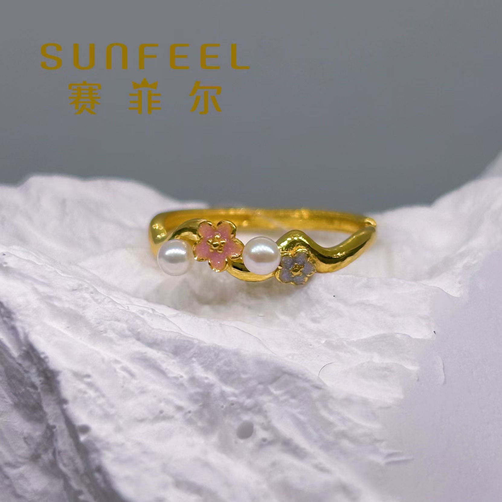 SUNFEEL/赛菲尔黄金足金珐琅彩桃花珍珠黄金足金戒指轻奢时尚百搭