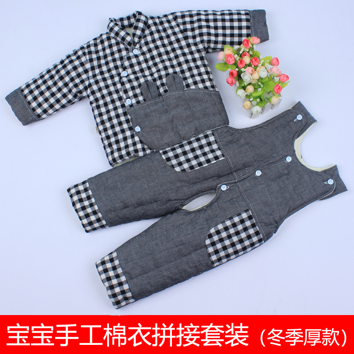 宝宝手工棉衣拼接格子款棉服冬季厚款天然棉花零下加厚婴儿棉内胆