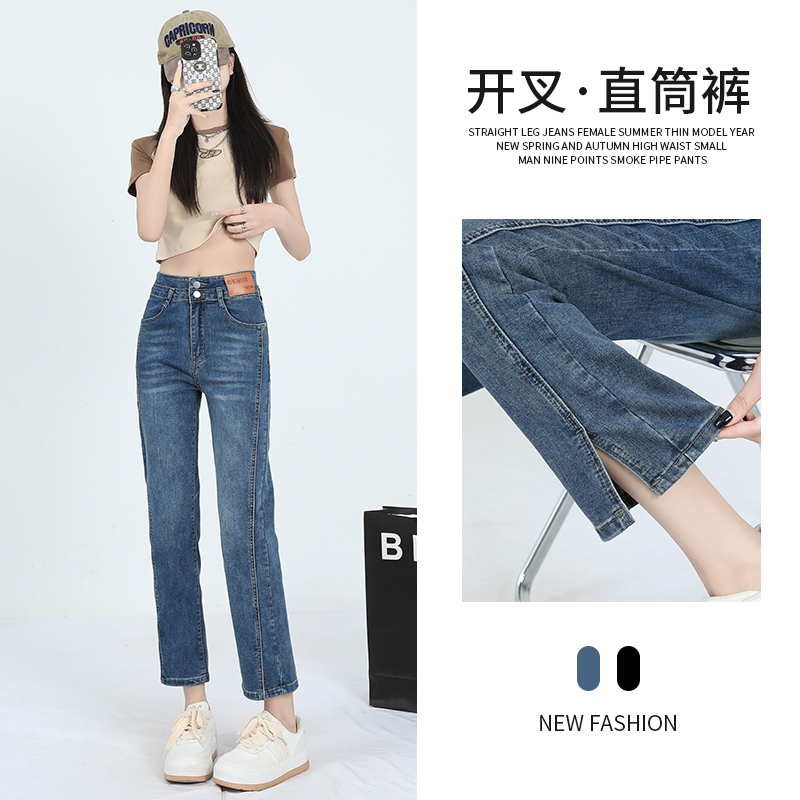 2024早秋新款直筒烟管双扣八分开叉牛仔裤女百搭弹力修身显瘦高腰