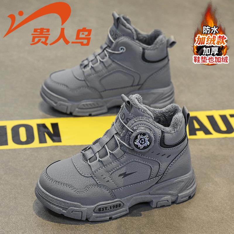 贵人鸟男童马丁靴冬季2023新款加绒加厚儿童棉鞋中大童帅气炸街男