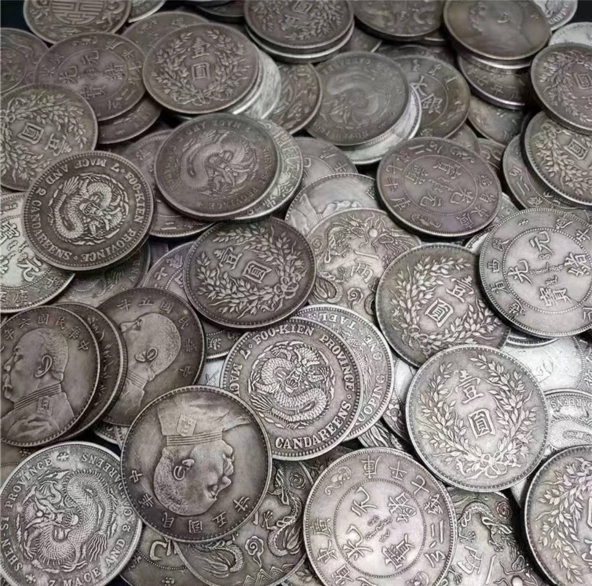 国民龙洋十枚不重样随机发工艺品摆件