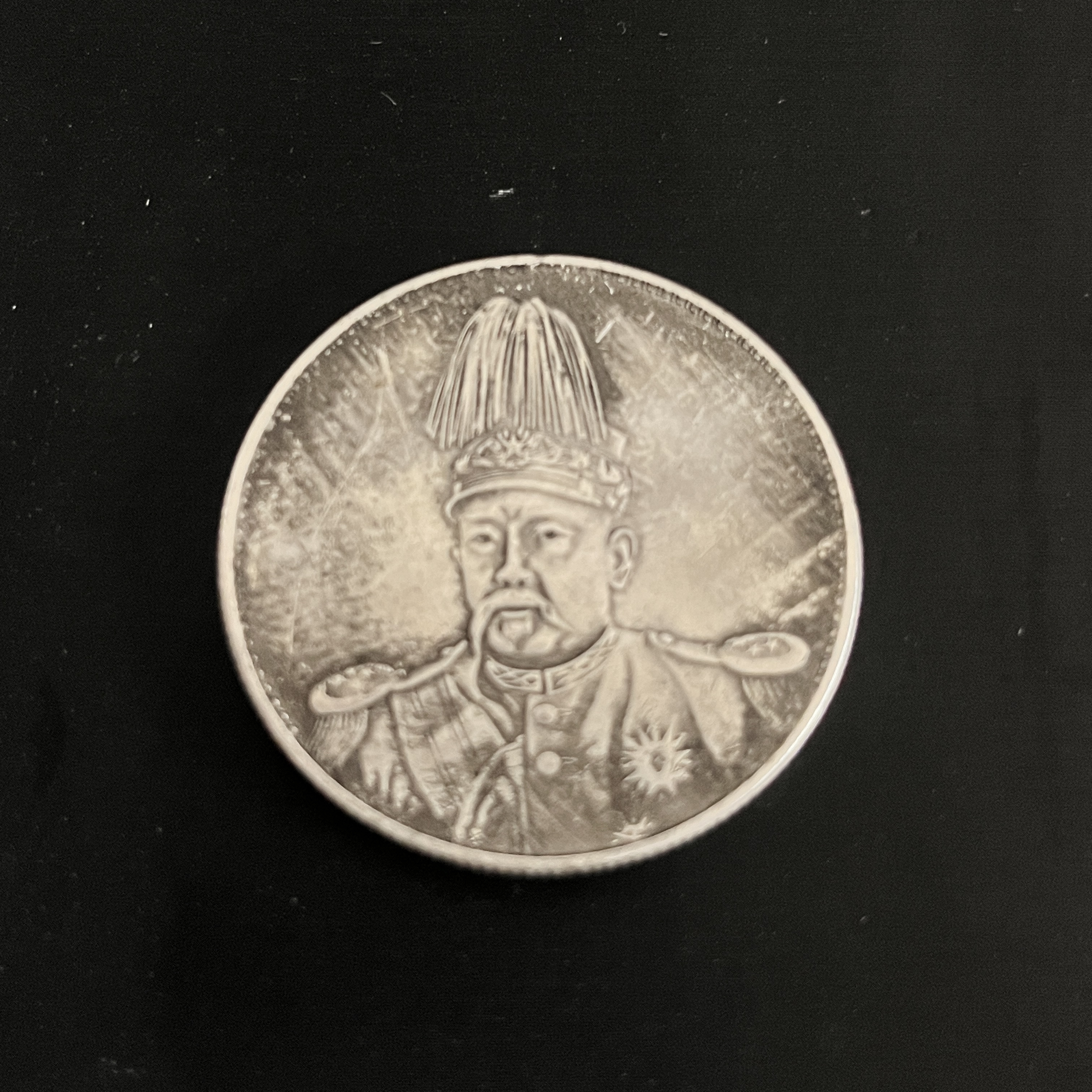 国民龙洋一枚收藏精品大头小头龙复古手工艺摆件品A10