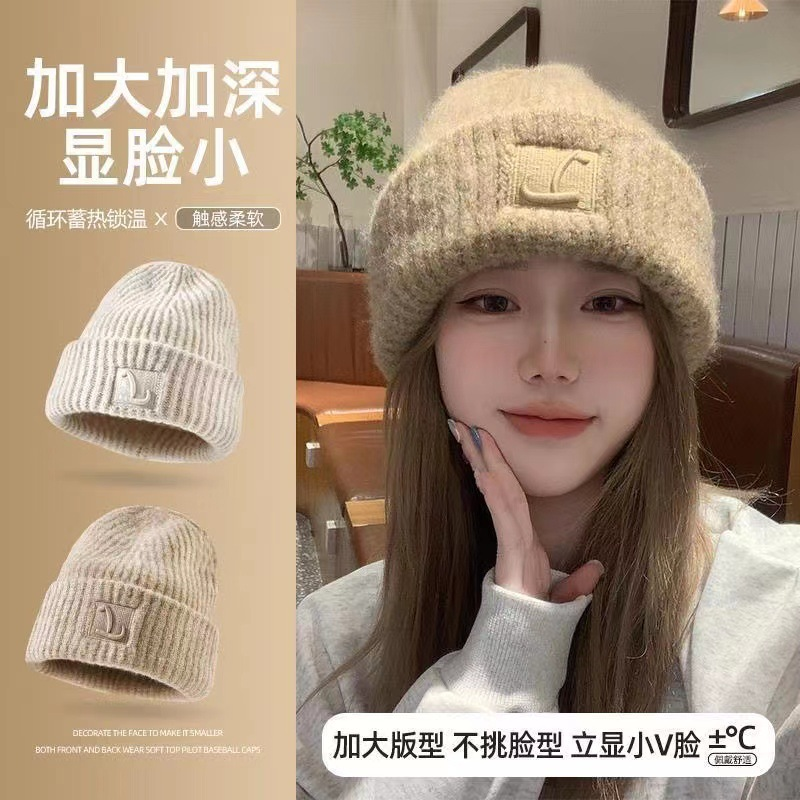 大头围灰色毛线帽女冬季保暖加厚显脸小针织帽百搭堆堆冷帽柔软