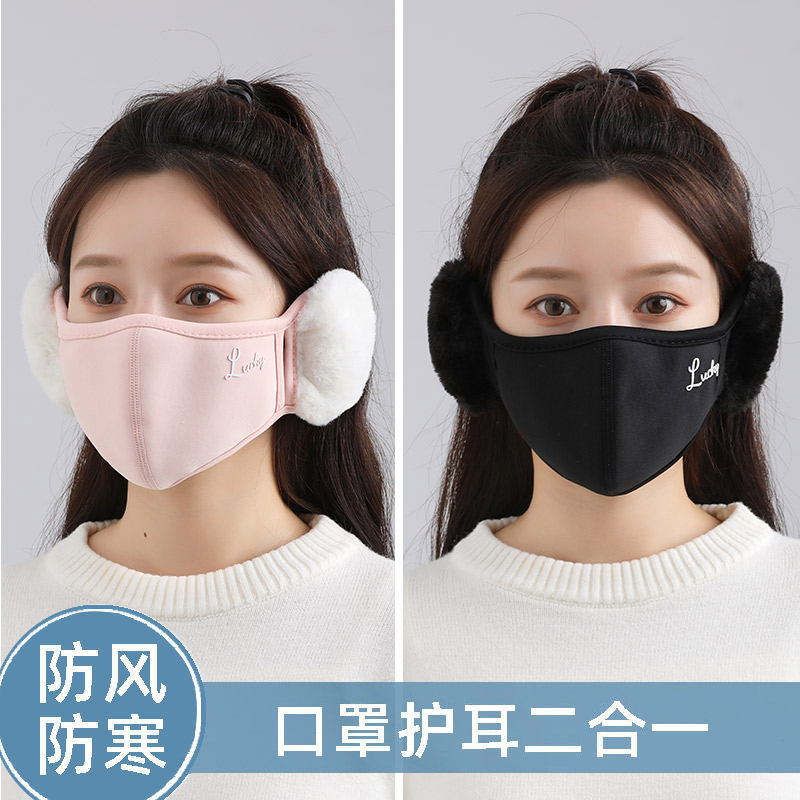 口罩冬季保暖大脸专用高颜值可爱女3d立体耳罩男加厚防风骑行面罩