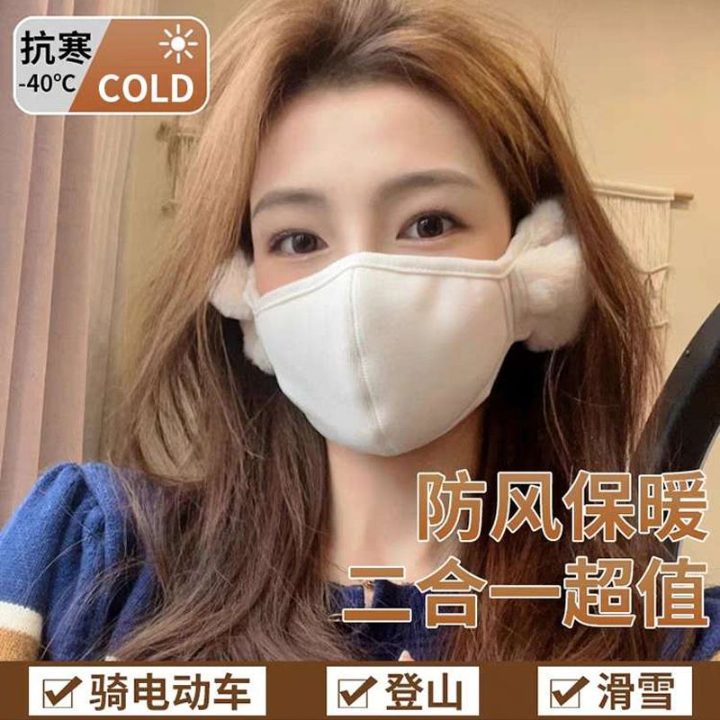 女高颜值骑行护耳朵防风防尘可水洗冬季口罩女保暖防寒面罩3d立体
