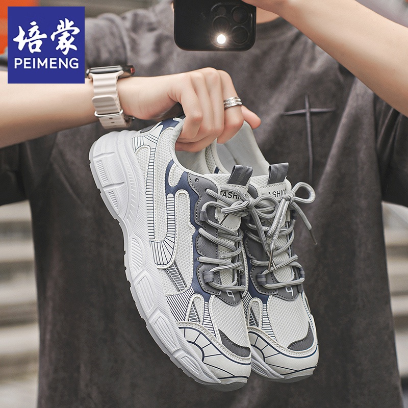 培蒙男鞋2024秋季新款透气休闲运动鞋透气网面鞋厚底男士老爹潮鞋